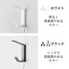 山崎実業 壁付け ダブルフック タワー 3個組 tower | インテリア雑貨・タワーシリーズ