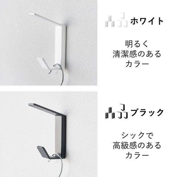 山崎実業 壁付け ダブルフック タワー 3個組 tower | インテリア雑貨・タワーシリーズ