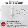 山崎実業 壁付け ダブルフック タワー 3個組 tower | インテリア雑貨・タワーシリーズ