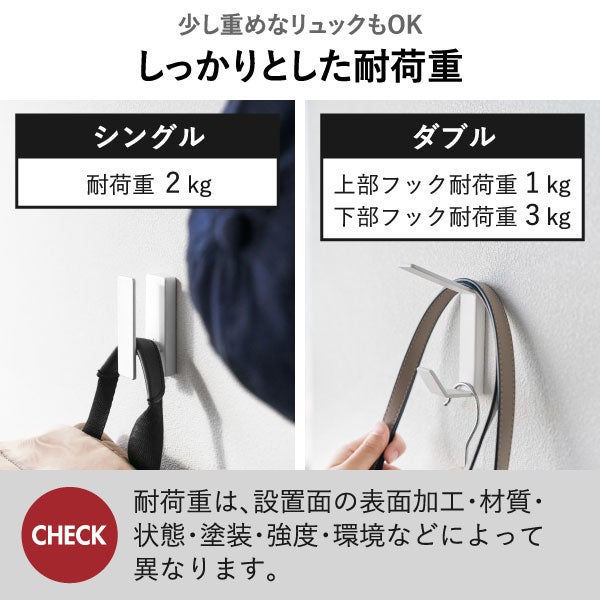 山崎実業 壁付け ダブルフック タワー 3個組 tower | インテリア雑貨・タワーシリーズ