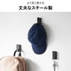 山崎実業 壁付け ダブルフック タワー 3個組 tower | インテリア雑貨・タワーシリーズ