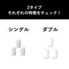 山崎実業 壁付け ダブルフック タワー 3個組 tower | インテリア雑貨・タワーシリーズ