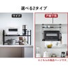 山崎実業 トースターラック タワー 戸棚下用 tower | キッチン雑貨・タワーシリーズ