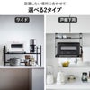 山崎実業 トースターラック タワー 戸棚下用 tower | キッチン雑貨・タワーシリーズ