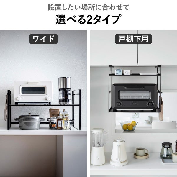 山崎実業 トースターラック タワー 戸棚下用 tower | キッチン雑貨・タワーシリーズ