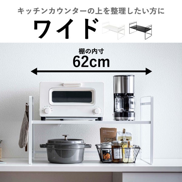 山崎実業 トースターラック タワー 戸棚下用 tower | キッチン雑貨・タワーシリーズ