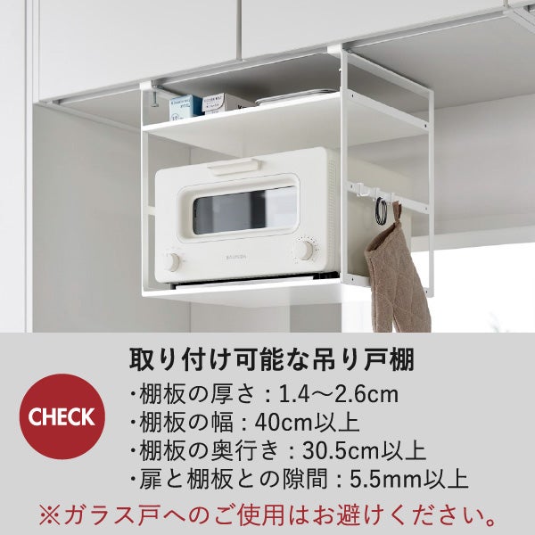 山崎実業 トースターラック タワー 戸棚下用 tower | キッチン雑貨・タワーシリーズ