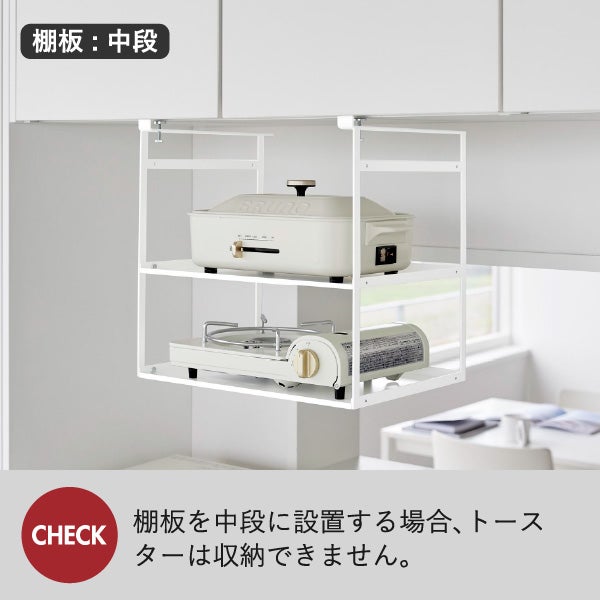 山崎実業 トースターラック タワー 戸棚下用 tower | キッチン雑貨・タワーシリーズ