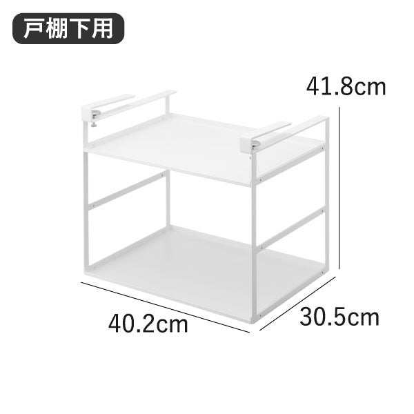 山崎実業 トースターラック タワー 戸棚下用 tower | キッチン雑貨・タワーシリーズ