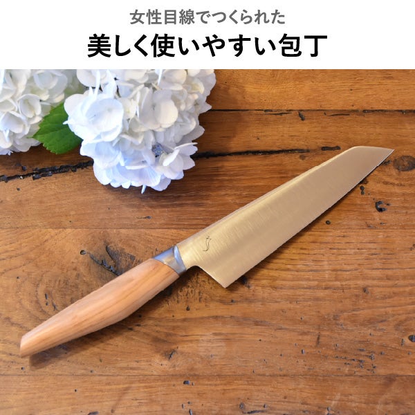 Kasane 小文化包丁 13.5cm | キッチン雑貨・包丁 | モノギャラリー