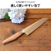  Kasane 小文化包丁 13.5cm | キッチン雑貨・包丁