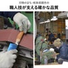  Kasane 小文化包丁 13.5cm | キッチン雑貨・包丁