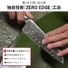  Kasane 小文化包丁 13.5cm | キッチン雑貨・包丁