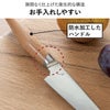  Kasane 小文化包丁 13.5cm | キッチン雑貨・包丁