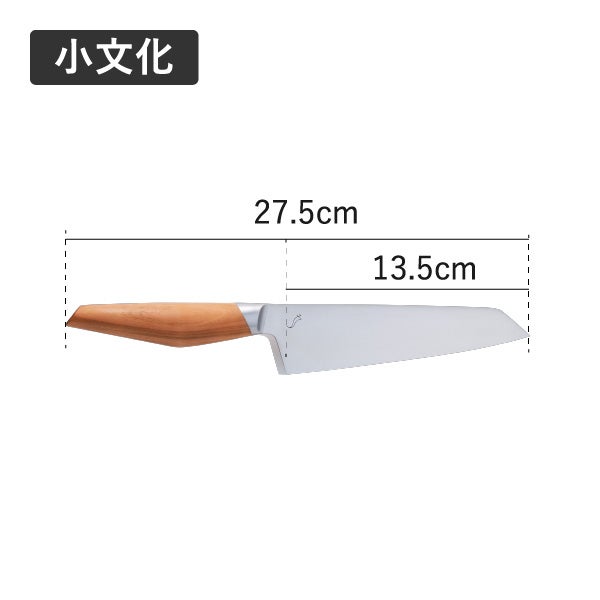  Kasane 小文化包丁 13.5cm | キッチン雑貨・包丁