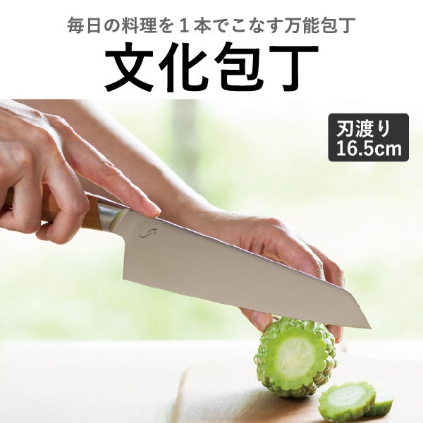 kasane ペティナイフ 12.5cm | キッチン雑貨・包丁