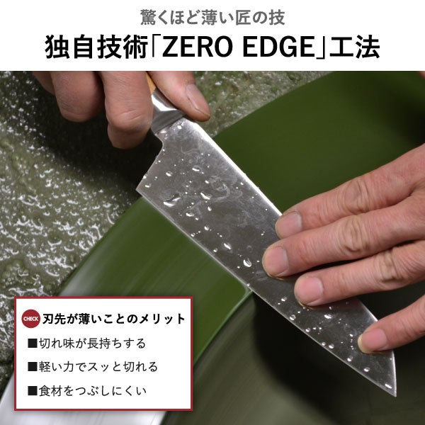 kasane パン切り包丁 21cm | キッチン雑貨・包丁