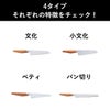  kasane パン切り包丁 21cm | キッチン雑貨・包丁