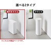 山崎実業 トイレポット タワー 奥行きスリム tower | インテリア雑貨・タワーシリーズ・ゴミ箱