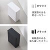山崎実業 トイレポット タワー 奥行きスリム tower | インテリア雑貨・タワーシリーズ・ゴミ箱