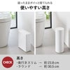 山崎実業 トイレポット タワー 奥行きスリム tower | インテリア雑貨・タワーシリーズ・ゴミ箱