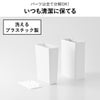 山崎実業 トイレポット タワー 奥行きスリム tower | インテリア雑貨・タワーシリーズ・ゴミ箱