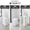 山崎実業 トイレポット タワー 奥行きスリム tower | インテリア雑貨・タワーシリーズ・ゴミ箱