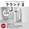 山崎実業 トイレポット タワー 奥行きスリム tower | インテリア雑貨・タワーシリーズ・ゴミ箱