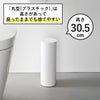 山崎実業 トイレポット タワー 奥行きスリム tower | インテリア雑貨・タワーシリーズ・ゴミ箱