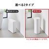山崎実業 トイレポット タワー ラウンド tower | インテリア雑貨・タワーシリーズ・ゴミ箱