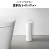 山崎実業 トイレポット タワー ラウンド tower | インテリア雑貨・タワーシリーズ・ゴミ箱