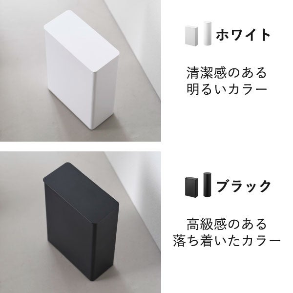 山崎実業 トイレポット タワー ラウンド tower | インテリア雑貨・タワーシリーズ・ゴミ箱