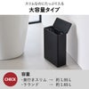 山崎実業 トイレポット タワー ラウンド tower | インテリア雑貨・タワーシリーズ・ゴミ箱