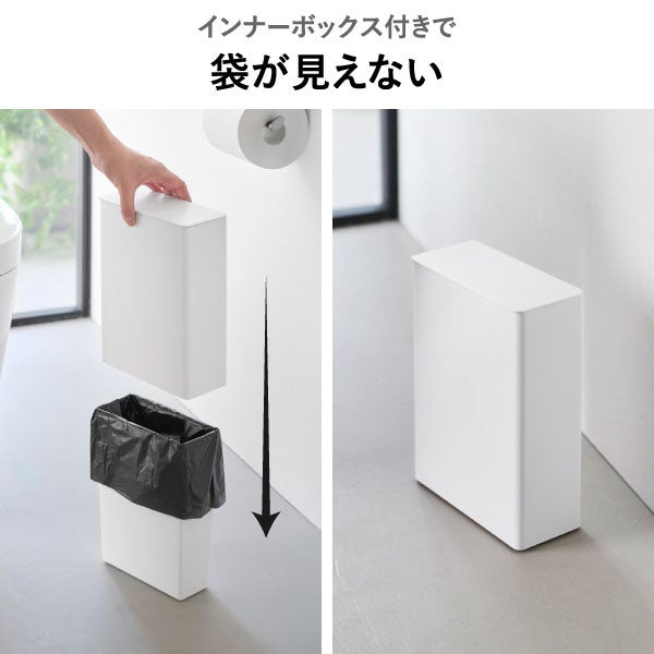 山崎実業 トイレポット タワー ラウンド tower | インテリア雑貨・タワーシリーズ・ゴミ箱