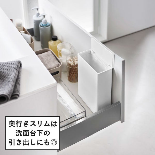山崎実業 トイレポット タワー ラウンド tower | インテリア雑貨・タワーシリーズ・ゴミ箱