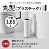 山崎実業 トイレポット タワー ラウンド tower | インテリア雑貨・タワーシリーズ・ゴミ箱