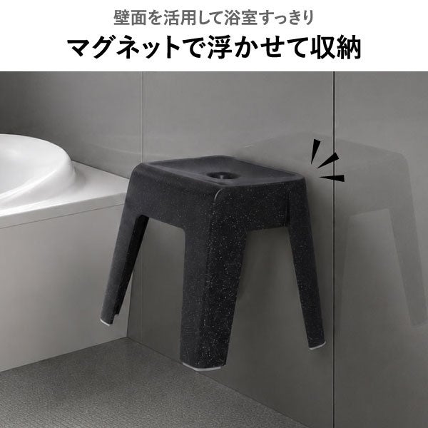 浮かせるマグネット風呂椅子シリーズ | バスグッズ・風呂椅子