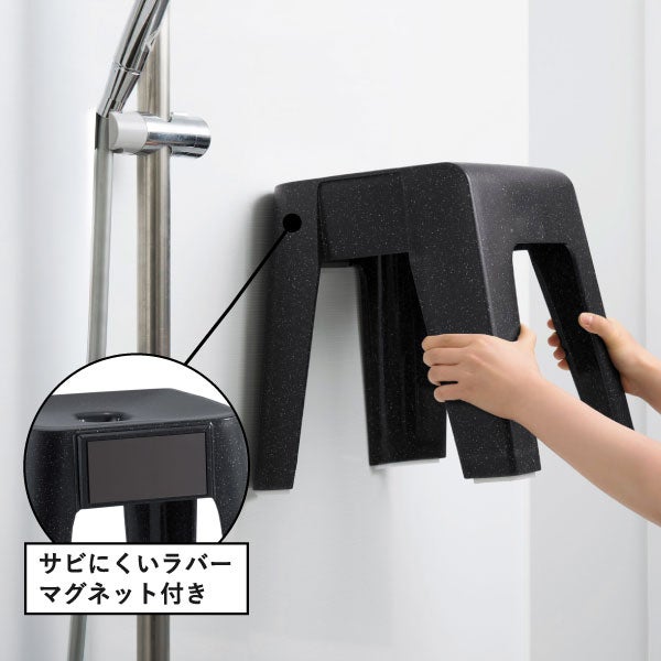 浮かせるマグネット風呂椅子シリーズ | バスグッズ・風呂椅子