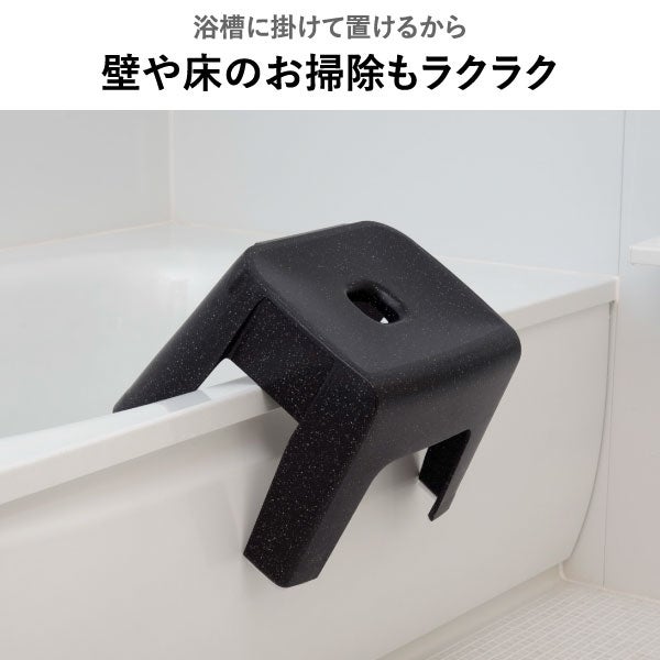 浮かせるマグネット風呂椅子シリーズ | バスグッズ・風呂椅子