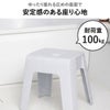 浮かせるマグネット風呂椅子シリーズ | バスグッズ・風呂椅子