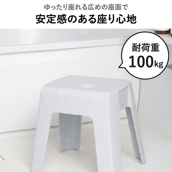 浮かせるマグネット風呂椅子シリーズ | バスグッズ・風呂椅子