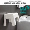 浮かせるマグネット風呂椅子シリーズ | バスグッズ・風呂椅子