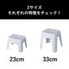 浮かせるマグネット風呂椅子シリーズ | バスグッズ・風呂椅子