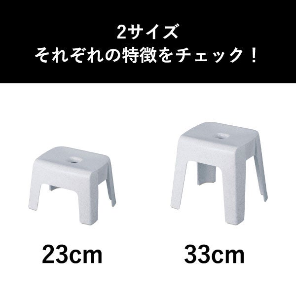 浮かせるマグネット風呂椅子シリーズ | バスグッズ・風呂椅子
