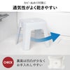 浮かせるマグネット風呂椅子シリーズ 2点セット | バスグッズ・風呂椅子