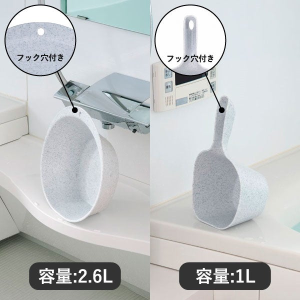 浮かせるマグネット風呂椅子シリーズ 2点セット | バスグッズ・風呂椅子