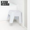 浮かせるマグネット風呂椅子シリーズ 2点セット | バスグッズ・風呂椅子