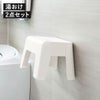 浮かせるマグネット風呂椅子シリーズ 2点セット | バスグッズ・風呂椅子