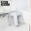 浮かせるマグネット風呂椅子シリーズ 2点セット | バスグッズ・風呂椅子