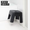 浮かせるマグネット風呂椅子シリーズ 2点セット | バスグッズ・風呂椅子
